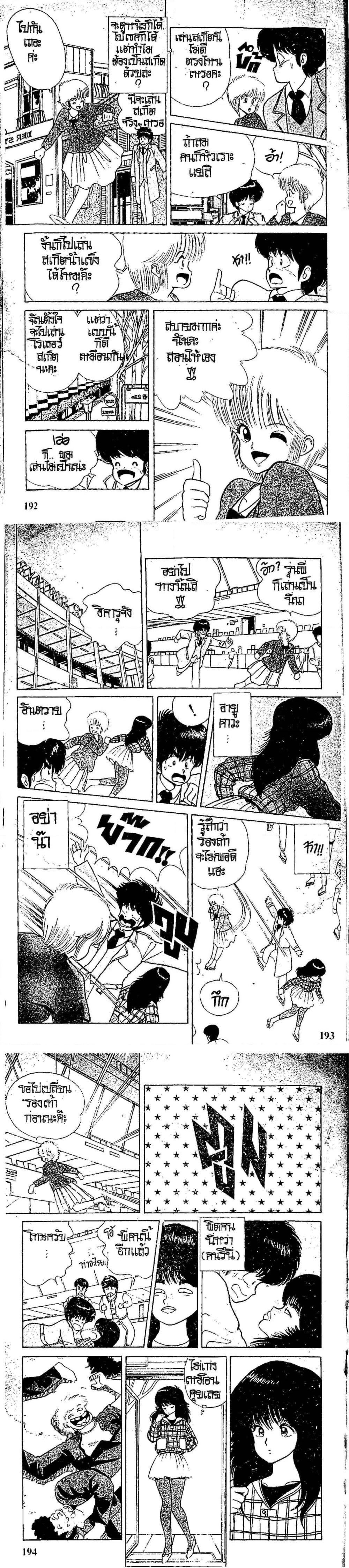 Manga-lc-com อ่านมังงะ อ่านการ์ตูน ออนไลน์ ฟรี Orange Road ถนนสายนี้เปรี้ยว ตอนที่ 1 2 3 4 5 6 7 8 9 10 11 12 13 14 ฟรี ไม่มีโฆษณา Manga-lc - อ่าน มังงะ อ่าน การ์ตูน ออนไลน์ อ่านมังงะ ฟรี