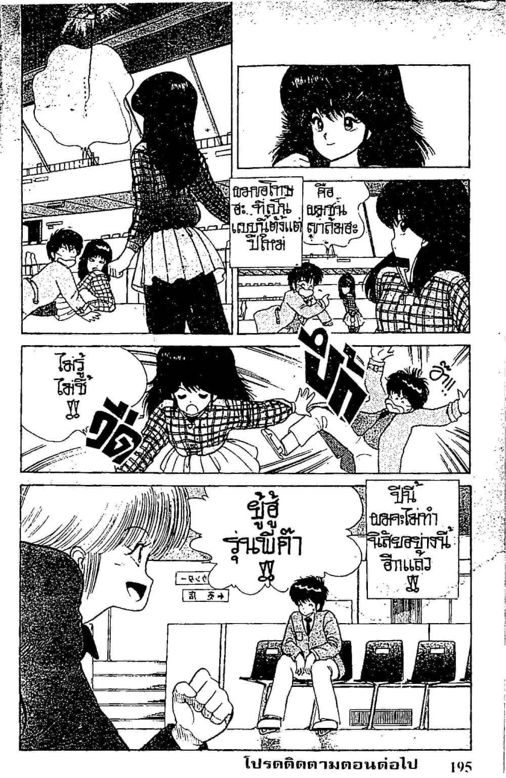 Manga-lc-com อ่านมังงะ อ่านการ์ตูน ออนไลน์ ฟรี Orange Road ถนนสายนี้เปรี้ยว ตอนที่ 1 2 3 4 5 6 7 8 9 10 11 12 13 14 ฟรี ไม่มีโฆษณา Manga-lc - อ่าน มังงะ อ่าน การ์ตูน ออนไลน์ อ่านมังงะ ฟรี