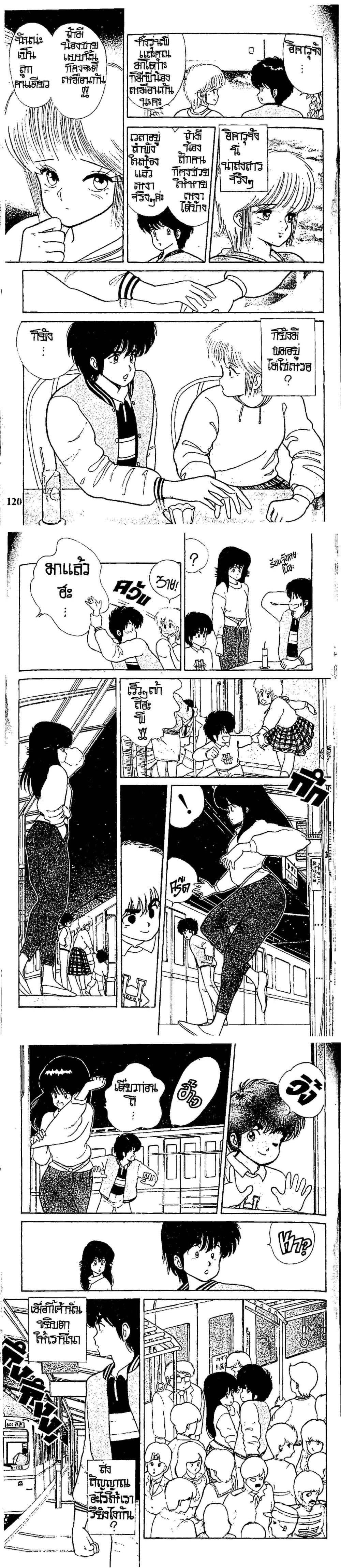 Manga-lc-com อ่านมังงะ อ่านการ์ตูน ออนไลน์ ฟรี Orange Road ถนนสายนี้เปรี้ยว ตอนที่ 1 2 3 4 5 6 7 8 9 10 11 12 13 14 ฟรี ไม่มีโฆษณา Manga-lc - อ่าน มังงะ อ่าน การ์ตูน ออนไลน์ อ่านมังงะ ฟรี