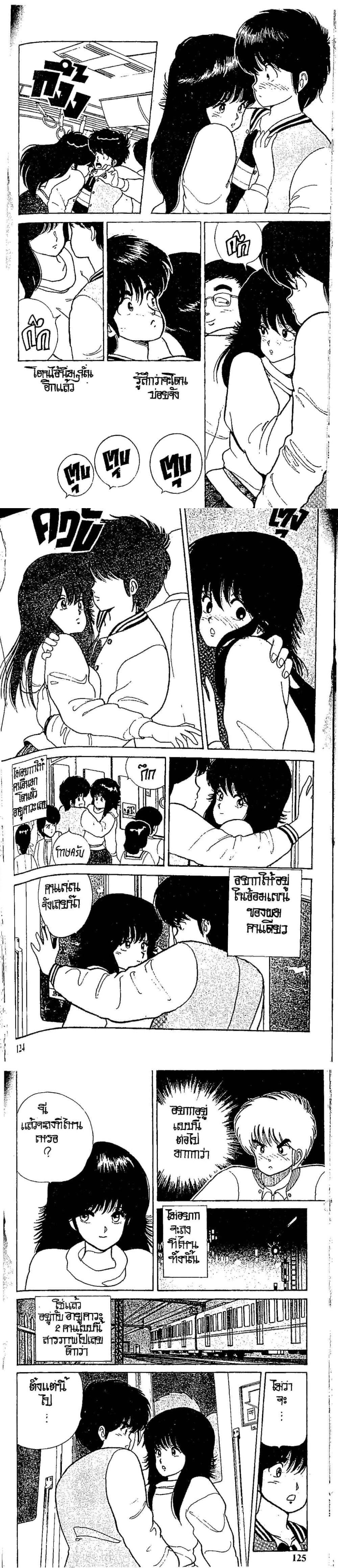 Manga-lc-com อ่านมังงะ อ่านการ์ตูน ออนไลน์ ฟรี Orange Road ถนนสายนี้เปรี้ยว ตอนที่ 1 2 3 4 5 6 7 8 9 10 11 12 13 14 ฟรี ไม่มีโฆษณา Manga-lc - อ่าน มังงะ อ่าน การ์ตูน ออนไลน์ อ่านมังงะ ฟรี