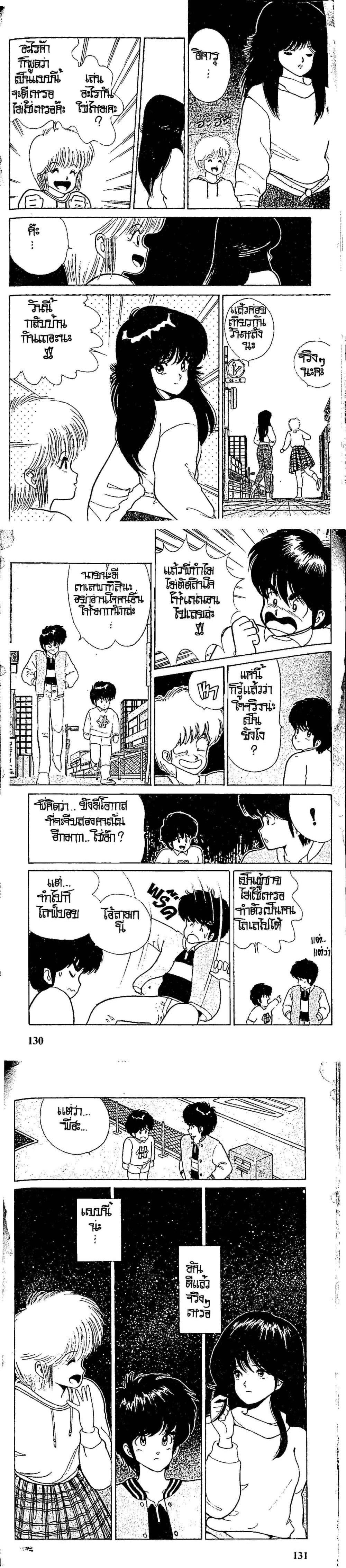 Manga-lc-com อ่านมังงะ อ่านการ์ตูน ออนไลน์ ฟรี Orange Road ถนนสายนี้เปรี้ยว ตอนที่ 1 2 3 4 5 6 7 8 9 10 11 12 13 14 ฟรี ไม่มีโฆษณา Manga-lc - อ่าน มังงะ อ่าน การ์ตูน ออนไลน์ อ่านมังงะ ฟรี