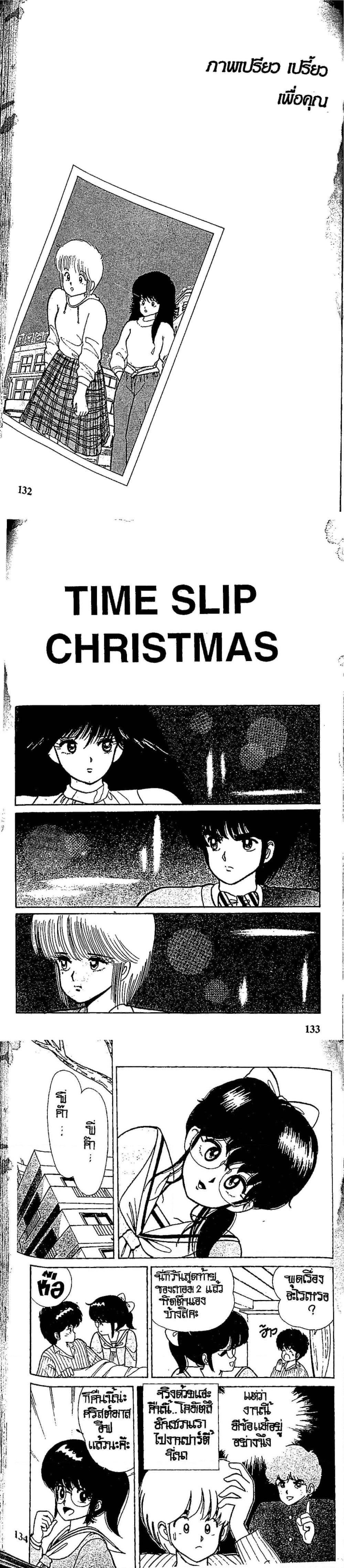 Manga-lc-com อ่านมังงะ อ่านการ์ตูน ออนไลน์ ฟรี Orange Road ถนนสายนี้เปรี้ยว ตอนที่ 1 2 3 4 5 6 7 8 9 10 11 12 13 14 ฟรี ไม่มีโฆษณา Manga-lc - อ่าน มังงะ อ่าน การ์ตูน ออนไลน์ อ่านมังงะ ฟรี