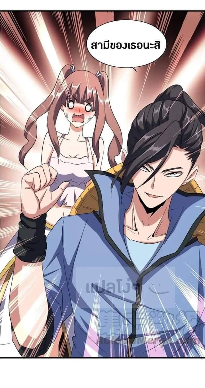 Manga-lc-com อ่านมังงะ อ่านการ์ตูน ออนไลน์ ฟรี Magic Emperor ตอนที่ 1 2 3 4 5 6 7 8 9 10 11 12 13 14 ฟรี ไม่มีโฆษณา Manga-lc - อ่าน มังงะ อ่าน การ์ตูน ออนไลน์ อ่านมังงะ ฟรี
