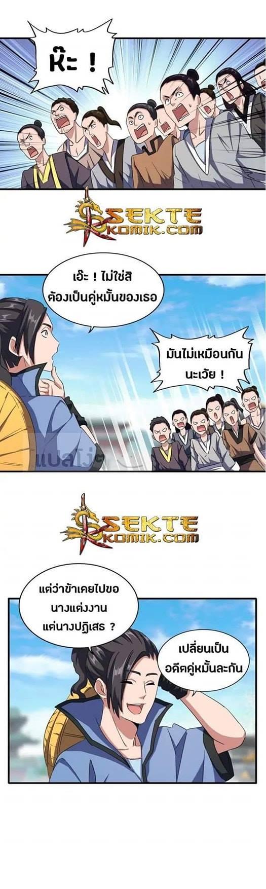 Manga-lc-com อ่านมังงะ อ่านการ์ตูน ออนไลน์ ฟรี Magic Emperor ตอนที่ 1 2 3 4 5 6 7 8 9 10 11 12 13 14 ฟรี ไม่มีโฆษณา Manga-lc - อ่าน มังงะ อ่าน การ์ตูน ออนไลน์ อ่านมังงะ ฟรี