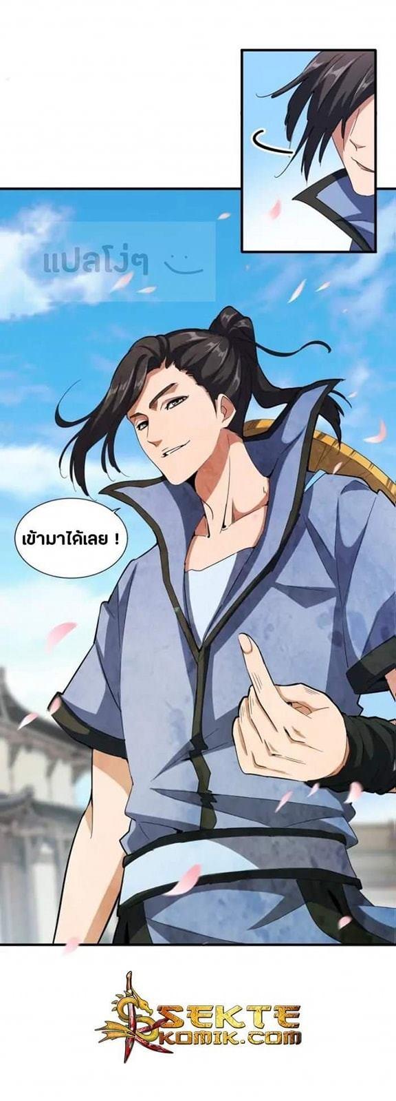 Manga-lc-com อ่านมังงะ อ่านการ์ตูน ออนไลน์ ฟรี Magic Emperor ตอนที่ 1 2 3 4 5 6 7 8 9 10 11 12 13 14 ฟรี ไม่มีโฆษณา Manga-lc - อ่าน มังงะ อ่าน การ์ตูน ออนไลน์ อ่านมังงะ ฟรี