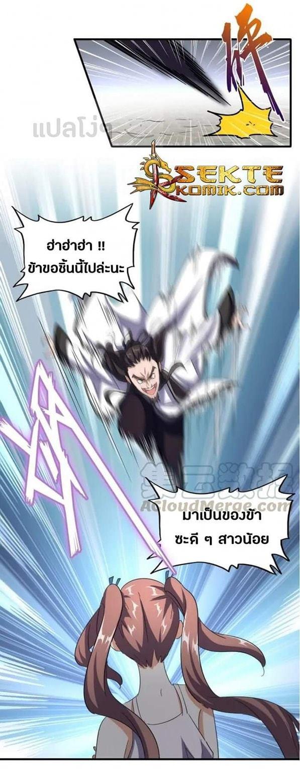 Manga-lc-com อ่านมังงะ อ่านการ์ตูน ออนไลน์ ฟรี Magic Emperor ตอนที่ 1 2 3 4 5 6 7 8 9 10 11 12 13 14 ฟรี ไม่มีโฆษณา Manga-lc - อ่าน มังงะ อ่าน การ์ตูน ออนไลน์ อ่านมังงะ ฟรี