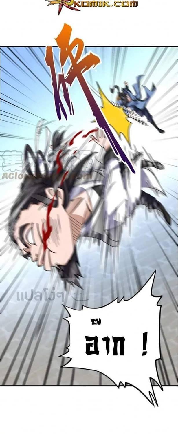 Manga-lc-com อ่านมังงะ อ่านการ์ตูน ออนไลน์ ฟรี Magic Emperor ตอนที่ 1 2 3 4 5 6 7 8 9 10 11 12 13 14 ฟรี ไม่มีโฆษณา Manga-lc - อ่าน มังงะ อ่าน การ์ตูน ออนไลน์ อ่านมังงะ ฟรี