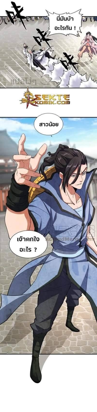 Manga-lc-com อ่านมังงะ อ่านการ์ตูน ออนไลน์ ฟรี Magic Emperor ตอนที่ 1 2 3 4 5 6 7 8 9 10 11 12 13 14 ฟรี ไม่มีโฆษณา Manga-lc - อ่าน มังงะ อ่าน การ์ตูน ออนไลน์ อ่านมังงะ ฟรี