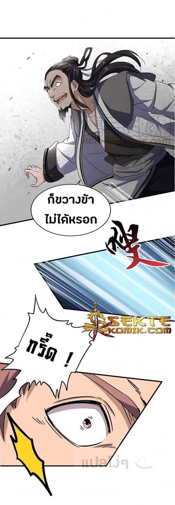 Manga-lc-com อ่านมังงะ อ่านการ์ตูน ออนไลน์ ฟรี Magic Emperor ตอนที่ 1 2 3 4 5 6 7 8 9 10 11 12 13 14 ฟรี ไม่มีโฆษณา Manga-lc - อ่าน มังงะ อ่าน การ์ตูน ออนไลน์ อ่านมังงะ ฟรี