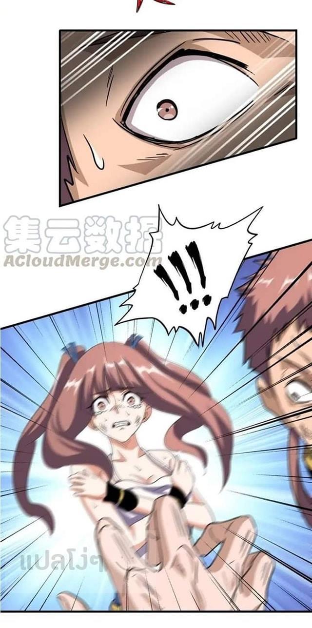 Manga-lc-com อ่านมังงะ อ่านการ์ตูน ออนไลน์ ฟรี Magic Emperor ตอนที่ 1 2 3 4 5 6 7 8 9 10 11 12 13 14 ฟรี ไม่มีโฆษณา Manga-lc - อ่าน มังงะ อ่าน การ์ตูน ออนไลน์ อ่านมังงะ ฟรี