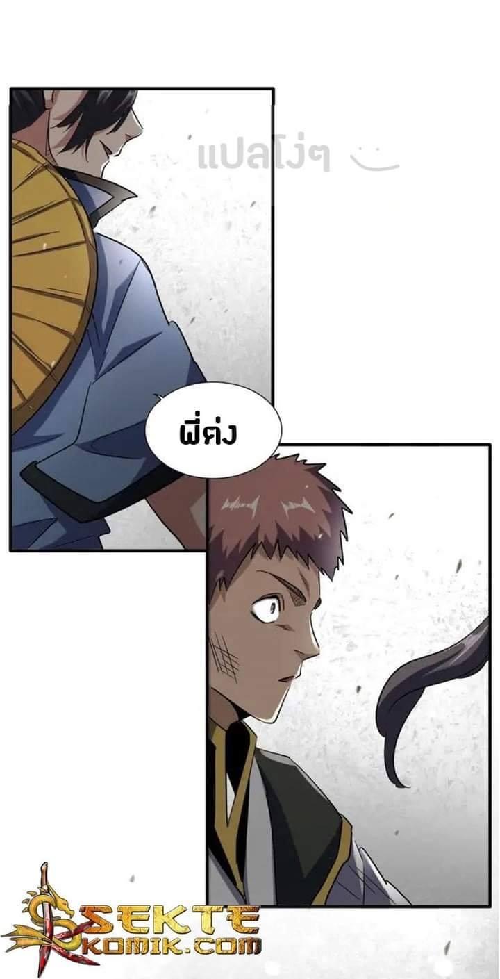 Manga-lc-com อ่านมังงะ อ่านการ์ตูน ออนไลน์ ฟรี Magic Emperor ตอนที่ 1 2 3 4 5 6 7 8 9 10 11 12 13 14 ฟรี ไม่มีโฆษณา Manga-lc - อ่าน มังงะ อ่าน การ์ตูน ออนไลน์ อ่านมังงะ ฟรี