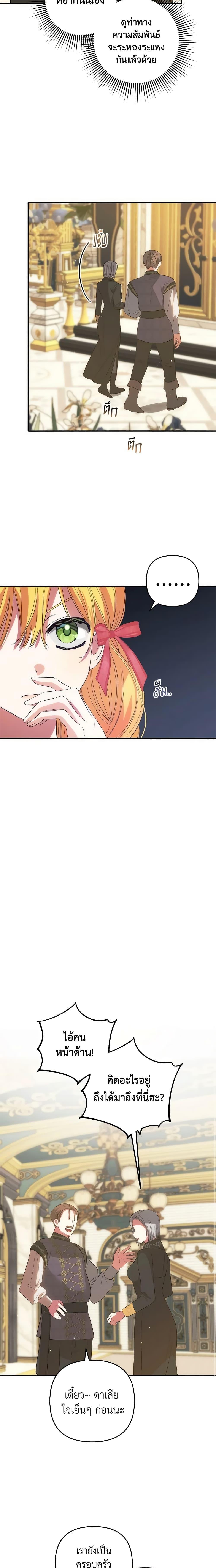 Manga-lc-com อ่านมังงะ อ่านการ์ตูน ออนไลน์ ฟรี Welcome, It’s Your First Time Seeing a Cute Villainess, Isn’t It ตอนที่ 1 2 3 4 5 6 7 8 9 10 11 12 13 14 ฟรี ไม่มีโฆษณา Manga-lc - อ่าน มังงะ อ่าน การ์ตูน ออนไลน์ อ่านมังงะ ฟรี