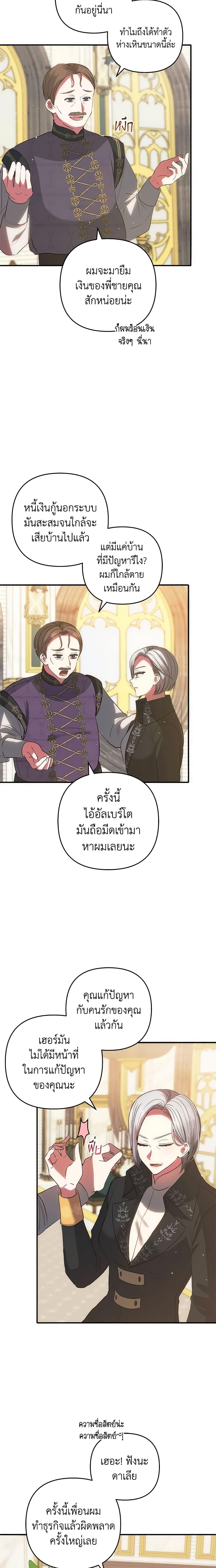 Manga-lc-com อ่านมังงะ อ่านการ์ตูน ออนไลน์ ฟรี Welcome, It’s Your First Time Seeing a Cute Villainess, Isn’t It ตอนที่ 1 2 3 4 5 6 7 8 9 10 11 12 13 14 ฟรี ไม่มีโฆษณา Manga-lc - อ่าน มังงะ อ่าน การ์ตูน ออนไลน์ อ่านมังงะ ฟรี