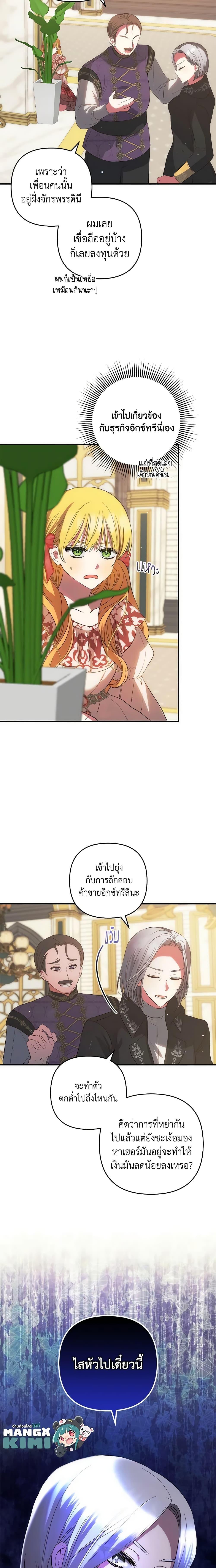 Manga-lc-com อ่านมังงะ อ่านการ์ตูน ออนไลน์ ฟรี Welcome, It’s Your First Time Seeing a Cute Villainess, Isn’t It ตอนที่ 1 2 3 4 5 6 7 8 9 10 11 12 13 14 ฟรี ไม่มีโฆษณา Manga-lc - อ่าน มังงะ อ่าน การ์ตูน ออนไลน์ อ่านมังงะ ฟรี