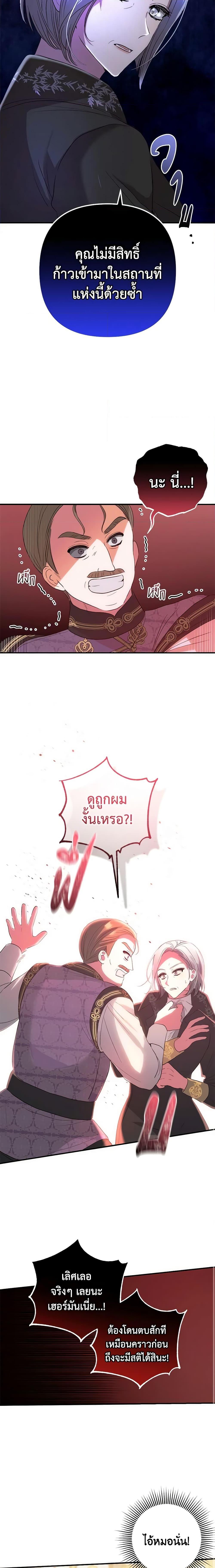 Manga-lc-com อ่านมังงะ อ่านการ์ตูน ออนไลน์ ฟรี Welcome, It’s Your First Time Seeing a Cute Villainess, Isn’t It ตอนที่ 1 2 3 4 5 6 7 8 9 10 11 12 13 14 ฟรี ไม่มีโฆษณา Manga-lc - อ่าน มังงะ อ่าน การ์ตูน ออนไลน์ อ่านมังงะ ฟรี