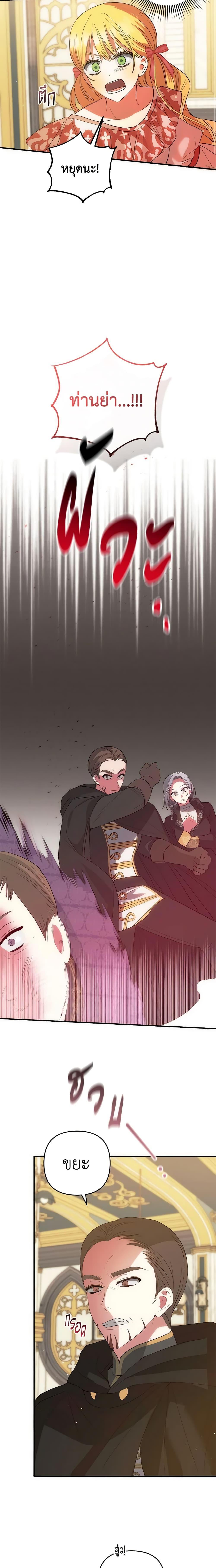 Manga-lc-com อ่านมังงะ อ่านการ์ตูน ออนไลน์ ฟรี Welcome, It’s Your First Time Seeing a Cute Villainess, Isn’t It ตอนที่ 1 2 3 4 5 6 7 8 9 10 11 12 13 14 ฟรี ไม่มีโฆษณา Manga-lc - อ่าน มังงะ อ่าน การ์ตูน ออนไลน์ อ่านมังงะ ฟรี