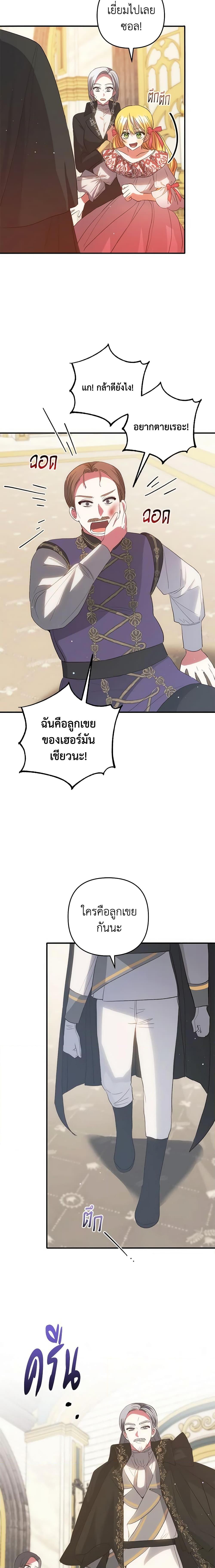 Manga-lc-com อ่านมังงะ อ่านการ์ตูน ออนไลน์ ฟรี Welcome, It’s Your First Time Seeing a Cute Villainess, Isn’t It ตอนที่ 1 2 3 4 5 6 7 8 9 10 11 12 13 14 ฟรี ไม่มีโฆษณา Manga-lc - อ่าน มังงะ อ่าน การ์ตูน ออนไลน์ อ่านมังงะ ฟรี