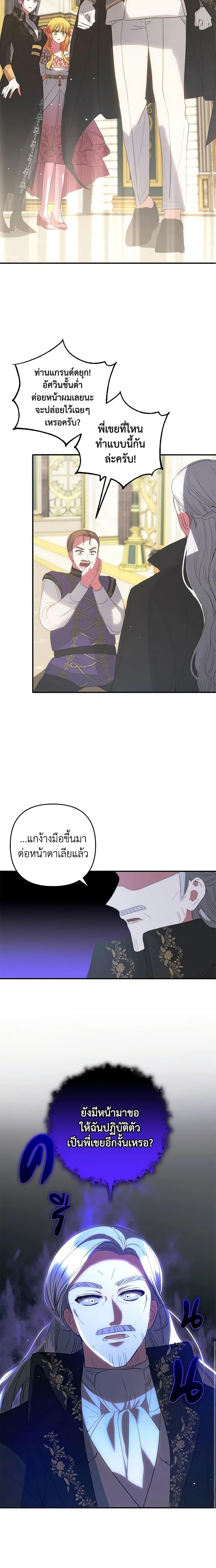 Manga-lc-com อ่านมังงะ อ่านการ์ตูน ออนไลน์ ฟรี Welcome, It’s Your First Time Seeing a Cute Villainess, Isn’t It ตอนที่ 1 2 3 4 5 6 7 8 9 10 11 12 13 14 ฟรี ไม่มีโฆษณา Manga-lc - อ่าน มังงะ อ่าน การ์ตูน ออนไลน์ อ่านมังงะ ฟรี