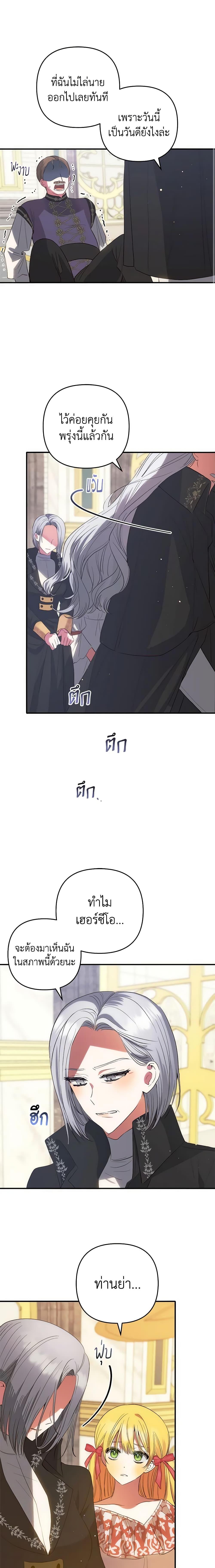 Manga-lc-com อ่านมังงะ อ่านการ์ตูน ออนไลน์ ฟรี Welcome, It’s Your First Time Seeing a Cute Villainess, Isn’t It ตอนที่ 1 2 3 4 5 6 7 8 9 10 11 12 13 14 ฟรี ไม่มีโฆษณา Manga-lc - อ่าน มังงะ อ่าน การ์ตูน ออนไลน์ อ่านมังงะ ฟรี