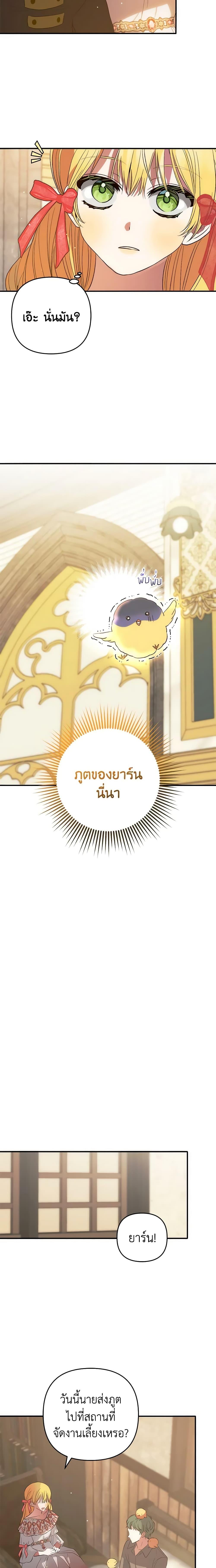 Manga-lc-com อ่านมังงะ อ่านการ์ตูน ออนไลน์ ฟรี Welcome, It’s Your First Time Seeing a Cute Villainess, Isn’t It ตอนที่ 1 2 3 4 5 6 7 8 9 10 11 12 13 14 ฟรี ไม่มีโฆษณา Manga-lc - อ่าน มังงะ อ่าน การ์ตูน ออนไลน์ อ่านมังงะ ฟรี