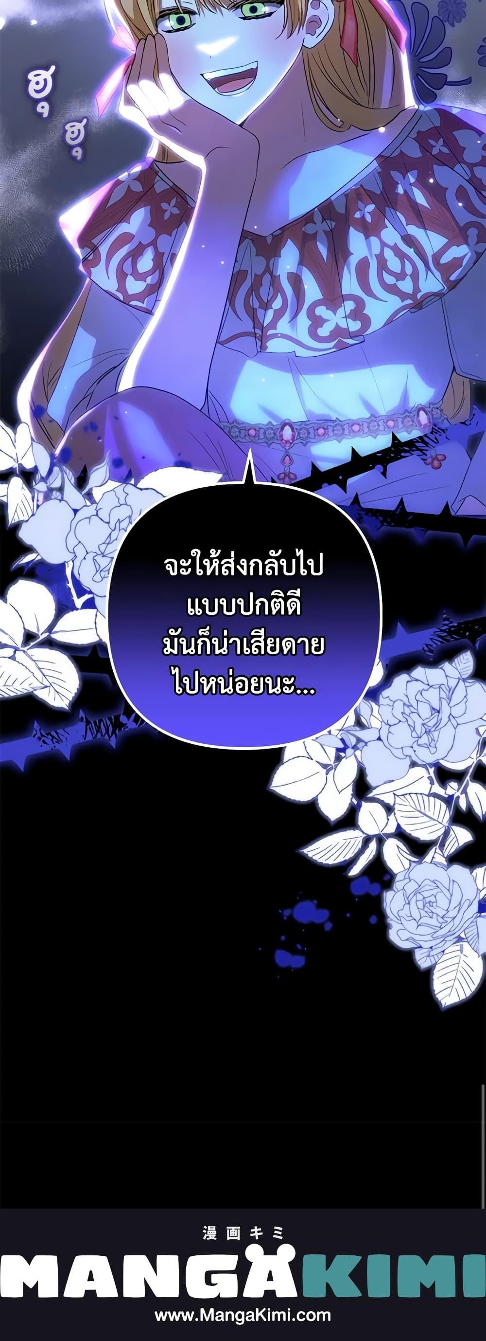 Manga-lc-com อ่านมังงะ อ่านการ์ตูน ออนไลน์ ฟรี Welcome, It’s Your First Time Seeing a Cute Villainess, Isn’t It ตอนที่ 1 2 3 4 5 6 7 8 9 10 11 12 13 14 ฟรี ไม่มีโฆษณา Manga-lc - อ่าน มังงะ อ่าน การ์ตูน ออนไลน์ อ่านมังงะ ฟรี