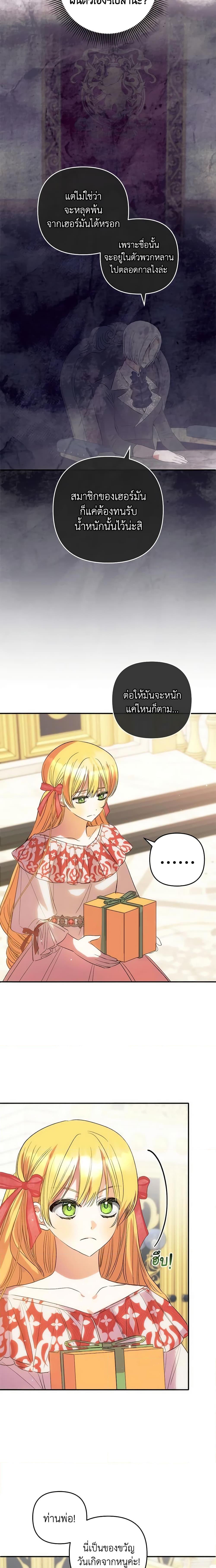 Manga-lc-com อ่านมังงะ อ่านการ์ตูน ออนไลน์ ฟรี Welcome, It’s Your First Time Seeing a Cute Villainess, Isn’t It ตอนที่ 1 2 3 4 5 6 7 8 9 10 11 12 13 14 ฟรี ไม่มีโฆษณา Manga-lc - อ่าน มังงะ อ่าน การ์ตูน ออนไลน์ อ่านมังงะ ฟรี