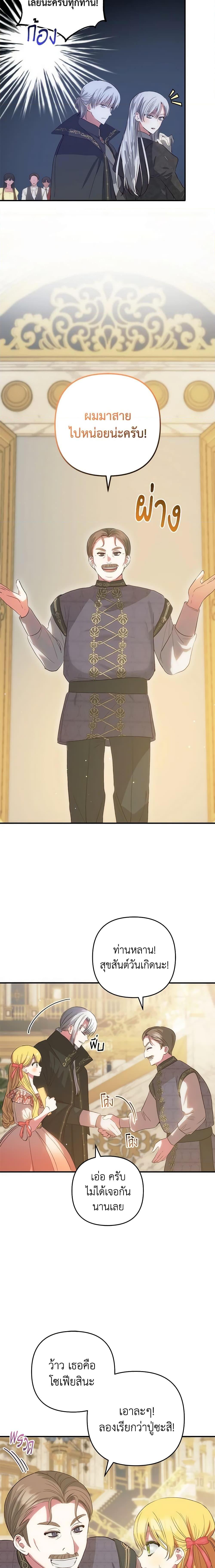 Manga-lc-com อ่านมังงะ อ่านการ์ตูน ออนไลน์ ฟรี Welcome, It’s Your First Time Seeing a Cute Villainess, Isn’t It ตอนที่ 1 2 3 4 5 6 7 8 9 10 11 12 13 14 ฟรี ไม่มีโฆษณา Manga-lc - อ่าน มังงะ อ่าน การ์ตูน ออนไลน์ อ่านมังงะ ฟรี