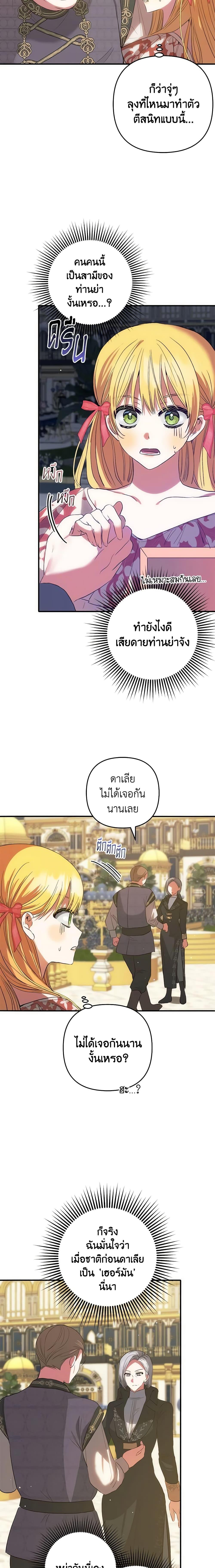 Manga-lc-com อ่านมังงะ อ่านการ์ตูน ออนไลน์ ฟรี Welcome, It’s Your First Time Seeing a Cute Villainess, Isn’t It ตอนที่ 1 2 3 4 5 6 7 8 9 10 11 12 13 14 ฟรี ไม่มีโฆษณา Manga-lc - อ่าน มังงะ อ่าน การ์ตูน ออนไลน์ อ่านมังงะ ฟรี