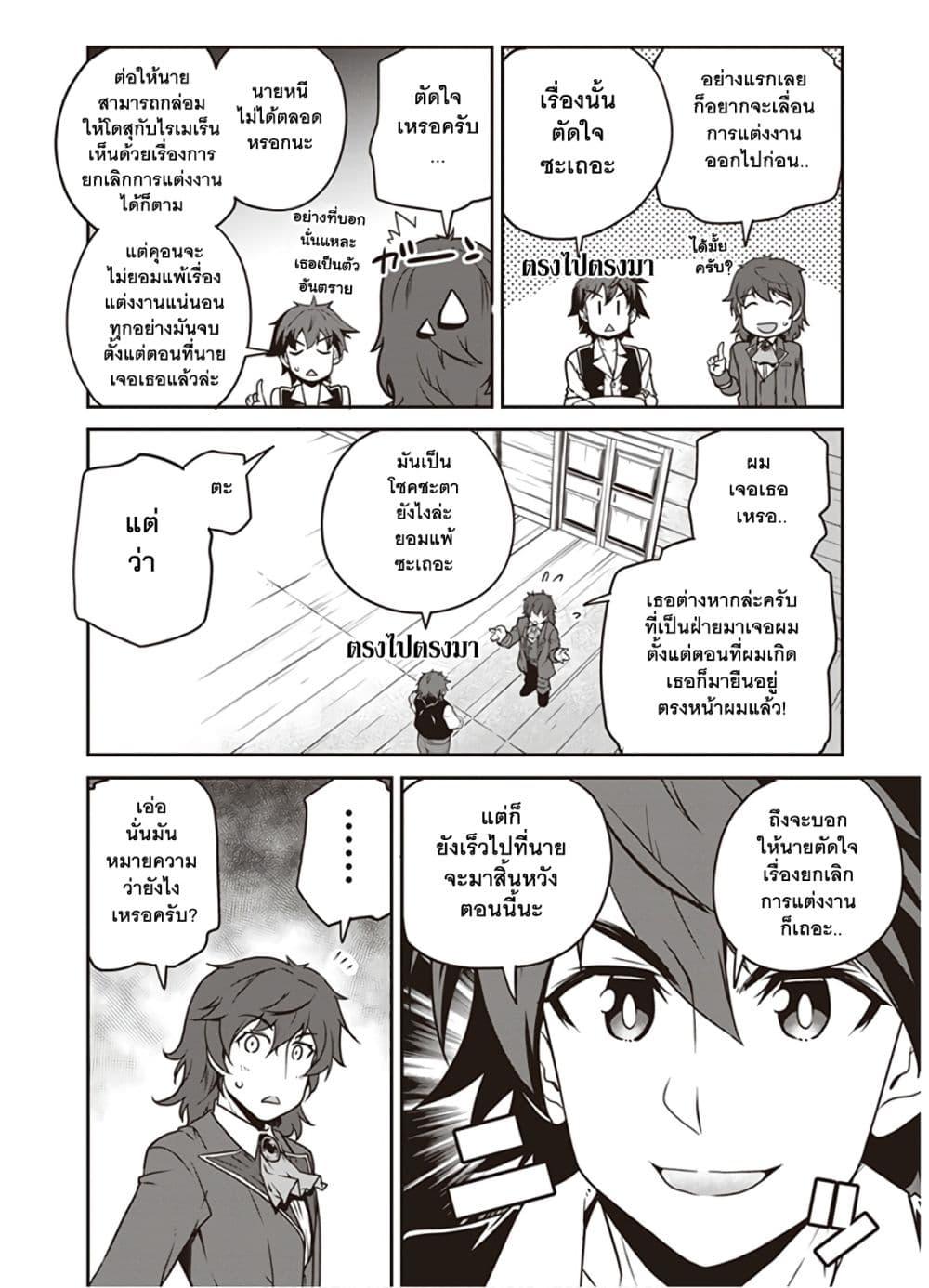 Manga-lc-com อ่านมังงะ อ่านการ์ตูน ออนไลน์ ฟรี Isekai Nonbiri Nouka ตอนที่ 1 2 3 4 5 6 7 8 9 10 11 12 13 14 ฟรี ไม่มีโฆษณา Manga-lc - อ่าน มังงะ อ่าน การ์ตูน ออนไลน์ อ่านมังงะ ฟรี