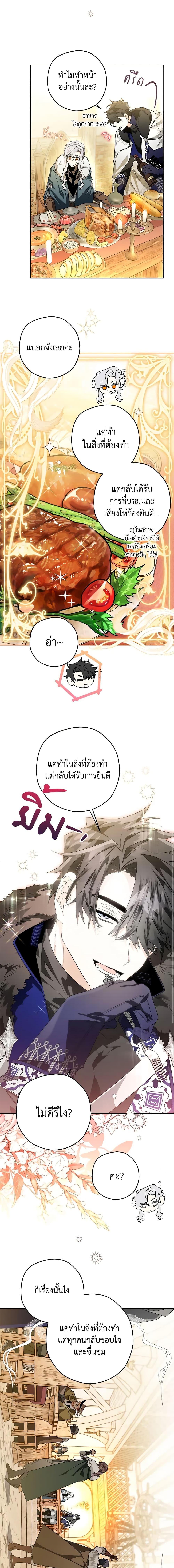Manga-lc-com อ่านมังงะ อ่านการ์ตูน ออนไลน์ ฟรี Sigrid ตอนที่ 1 2 3 4 5 6 7 8 9 10 11 12 13 14 ฟรี ไม่มีโฆษณา Manga-lc - อ่าน มังงะ อ่าน การ์ตูน ออนไลน์ อ่านมังงะ ฟรี