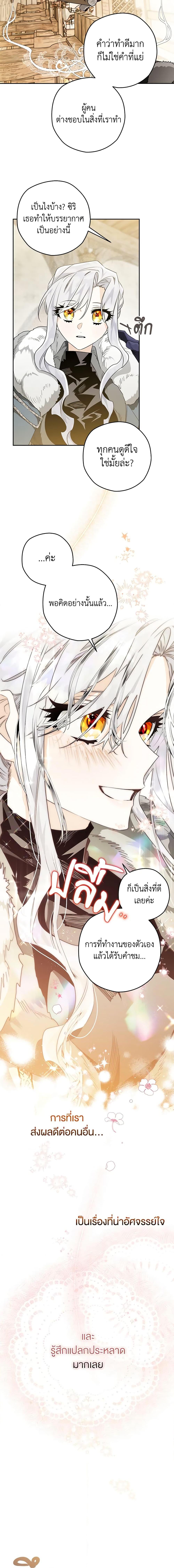 Manga-lc-com อ่านมังงะ อ่านการ์ตูน ออนไลน์ ฟรี Sigrid ตอนที่ 1 2 3 4 5 6 7 8 9 10 11 12 13 14 ฟรี ไม่มีโฆษณา Manga-lc - อ่าน มังงะ อ่าน การ์ตูน ออนไลน์ อ่านมังงะ ฟรี