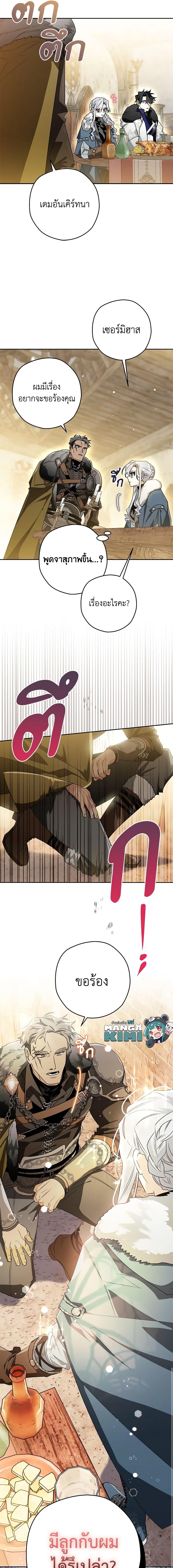 Manga-lc-com อ่านมังงะ อ่านการ์ตูน ออนไลน์ ฟรี Sigrid ตอนที่ 1 2 3 4 5 6 7 8 9 10 11 12 13 14 ฟรี ไม่มีโฆษณา Manga-lc - อ่าน มังงะ อ่าน การ์ตูน ออนไลน์ อ่านมังงะ ฟรี