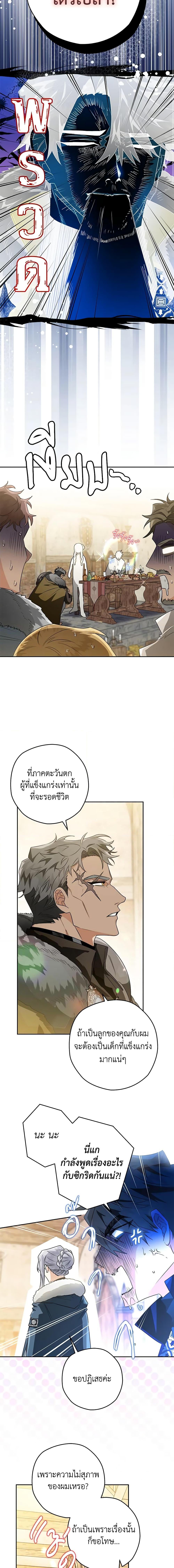 Manga-lc-com อ่านมังงะ อ่านการ์ตูน ออนไลน์ ฟรี Sigrid ตอนที่ 1 2 3 4 5 6 7 8 9 10 11 12 13 14 ฟรี ไม่มีโฆษณา Manga-lc - อ่าน มังงะ อ่าน การ์ตูน ออนไลน์ อ่านมังงะ ฟรี
