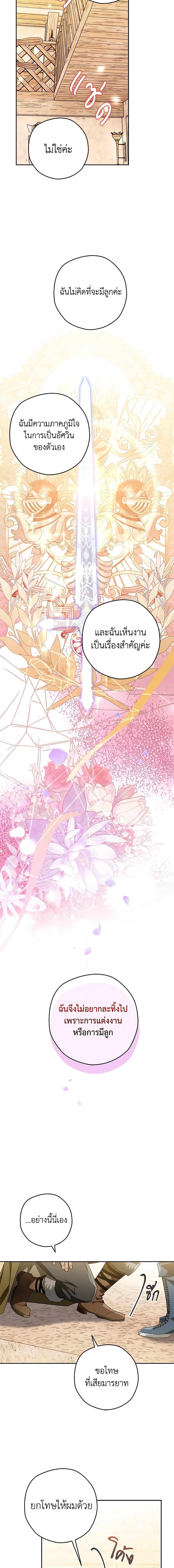 Manga-lc-com อ่านมังงะ อ่านการ์ตูน ออนไลน์ ฟรี Sigrid ตอนที่ 1 2 3 4 5 6 7 8 9 10 11 12 13 14 ฟรี ไม่มีโฆษณา Manga-lc - อ่าน มังงะ อ่าน การ์ตูน ออนไลน์ อ่านมังงะ ฟรี