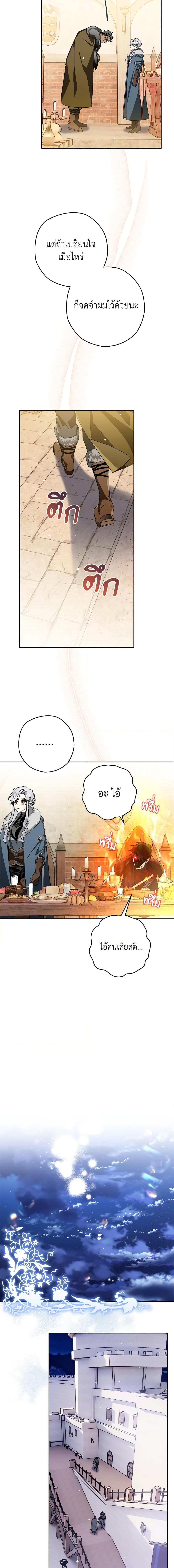 Manga-lc-com อ่านมังงะ อ่านการ์ตูน ออนไลน์ ฟรี Sigrid ตอนที่ 1 2 3 4 5 6 7 8 9 10 11 12 13 14 ฟรี ไม่มีโฆษณา Manga-lc - อ่าน มังงะ อ่าน การ์ตูน ออนไลน์ อ่านมังงะ ฟรี