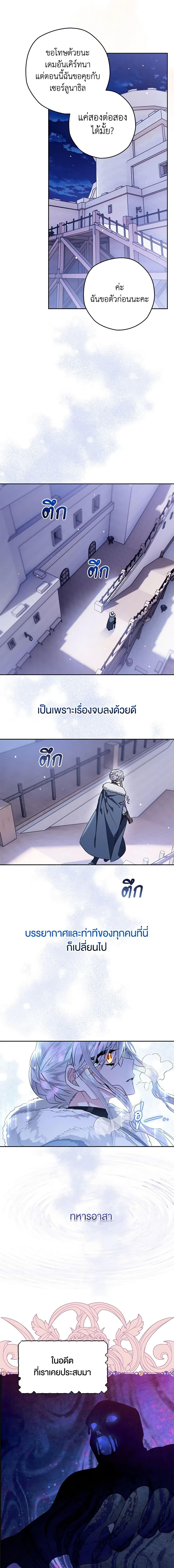 Manga-lc-com อ่านมังงะ อ่านการ์ตูน ออนไลน์ ฟรี Sigrid ตอนที่ 1 2 3 4 5 6 7 8 9 10 11 12 13 14 ฟรี ไม่มีโฆษณา Manga-lc - อ่าน มังงะ อ่าน การ์ตูน ออนไลน์ อ่านมังงะ ฟรี