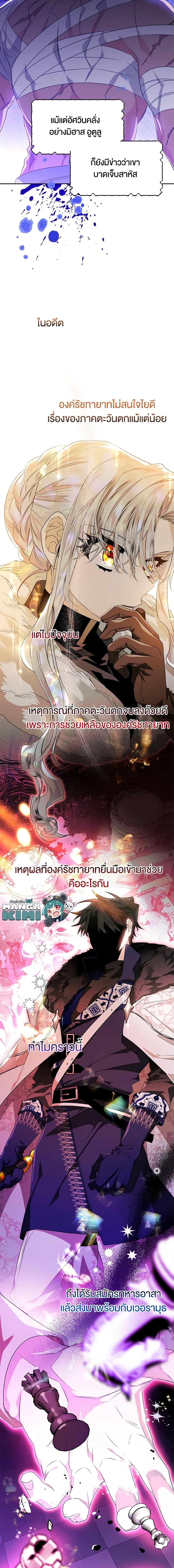 Manga-lc-com อ่านมังงะ อ่านการ์ตูน ออนไลน์ ฟรี Sigrid ตอนที่ 1 2 3 4 5 6 7 8 9 10 11 12 13 14 ฟรี ไม่มีโฆษณา Manga-lc - อ่าน มังงะ อ่าน การ์ตูน ออนไลน์ อ่านมังงะ ฟรี