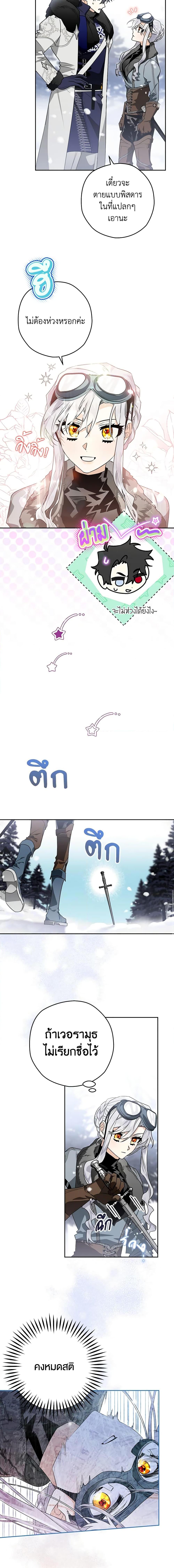 Manga-lc-com อ่านมังงะ อ่านการ์ตูน ออนไลน์ ฟรี Sigrid ตอนที่ 1 2 3 4 5 6 7 8 9 10 11 12 13 14 ฟรี ไม่มีโฆษณา Manga-lc - อ่าน มังงะ อ่าน การ์ตูน ออนไลน์ อ่านมังงะ ฟรี