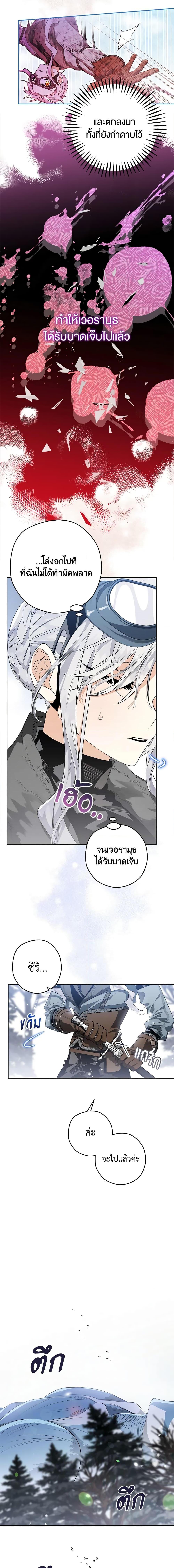 Manga-lc-com อ่านมังงะ อ่านการ์ตูน ออนไลน์ ฟรี Sigrid ตอนที่ 1 2 3 4 5 6 7 8 9 10 11 12 13 14 ฟรี ไม่มีโฆษณา Manga-lc - อ่าน มังงะ อ่าน การ์ตูน ออนไลน์ อ่านมังงะ ฟรี