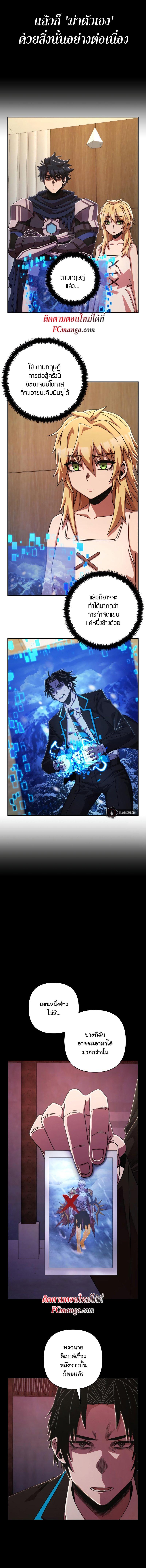 Manga-lc-com อ่านมังงะ อ่านการ์ตูน ออนไลน์ ฟรี Hero Has Returned ตอนที่ 1 2 3 4 5 6 7 8 9 10 11 12 13 14 ฟรี ไม่มีโฆษณา Manga-lc - อ่าน มังงะ อ่าน การ์ตูน ออนไลน์ อ่านมังงะ ฟรี