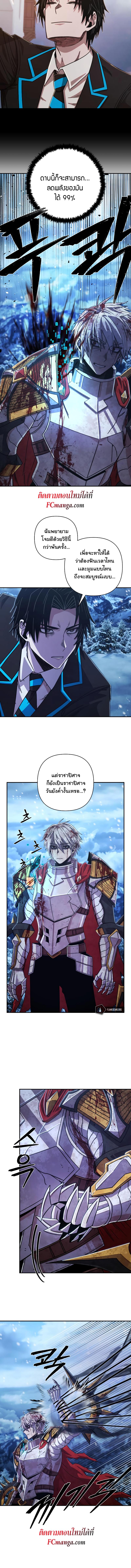 Manga-lc-com อ่านมังงะ อ่านการ์ตูน ออนไลน์ ฟรี Hero Has Returned ตอนที่ 1 2 3 4 5 6 7 8 9 10 11 12 13 14 ฟรี ไม่มีโฆษณา Manga-lc - อ่าน มังงะ อ่าน การ์ตูน ออนไลน์ อ่านมังงะ ฟรี
