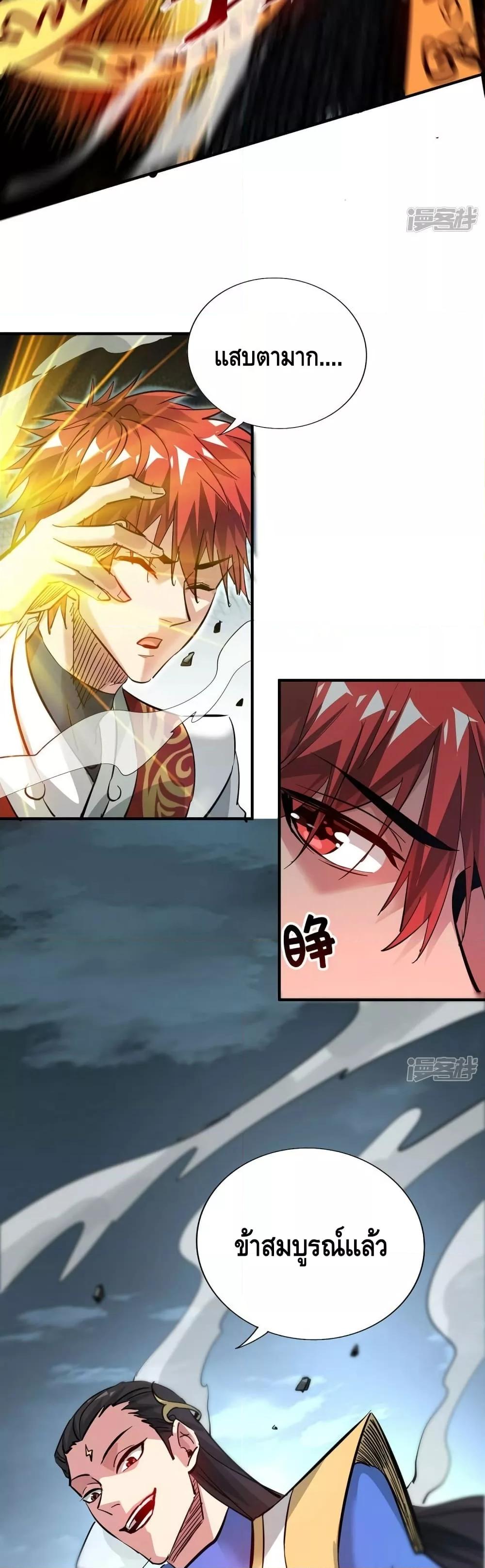 Manga-lc-com อ่านมังงะ อ่านการ์ตูน ออนไลน์ ฟรี EternalFirstS ตอนที่ 1 2 3 4 5 6 7 8 9 10 11 12 13 14 ฟรี ไม่มีโฆษณา Manga-lc - อ่าน มังงะ อ่าน การ์ตูน ออนไลน์ อ่านมังงะ ฟรี