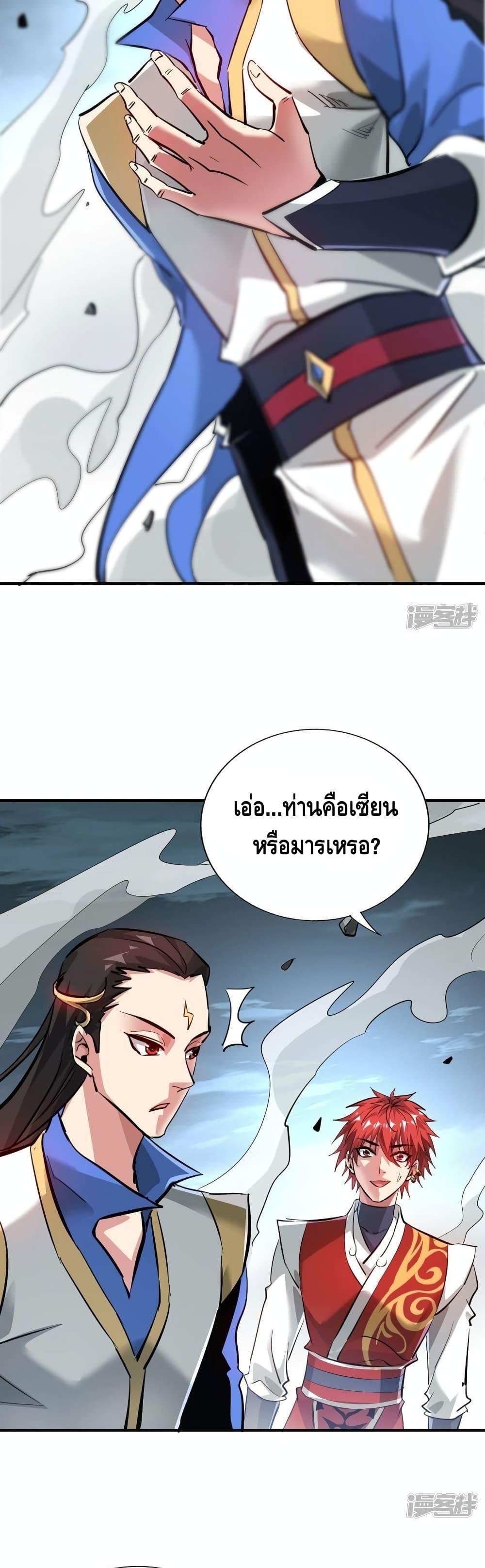 Manga-lc-com อ่านมังงะ อ่านการ์ตูน ออนไลน์ ฟรี EternalFirstS ตอนที่ 1 2 3 4 5 6 7 8 9 10 11 12 13 14 ฟรี ไม่มีโฆษณา Manga-lc - อ่าน มังงะ อ่าน การ์ตูน ออนไลน์ อ่านมังงะ ฟรี