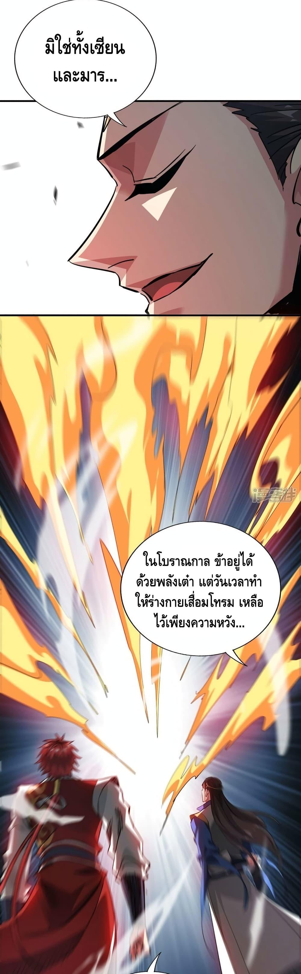 Manga-lc-com อ่านมังงะ อ่านการ์ตูน ออนไลน์ ฟรี EternalFirstS ตอนที่ 1 2 3 4 5 6 7 8 9 10 11 12 13 14 ฟรี ไม่มีโฆษณา Manga-lc - อ่าน มังงะ อ่าน การ์ตูน ออนไลน์ อ่านมังงะ ฟรี