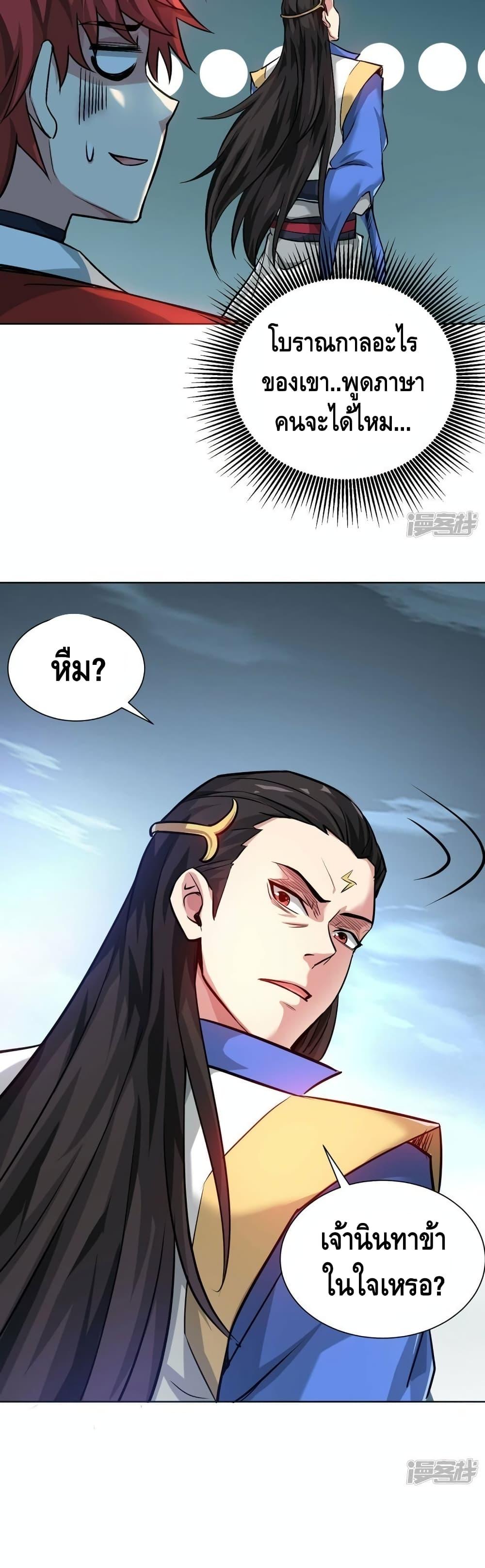 Manga-lc-com อ่านมังงะ อ่านการ์ตูน ออนไลน์ ฟรี EternalFirstS ตอนที่ 1 2 3 4 5 6 7 8 9 10 11 12 13 14 ฟรี ไม่มีโฆษณา Manga-lc - อ่าน มังงะ อ่าน การ์ตูน ออนไลน์ อ่านมังงะ ฟรี