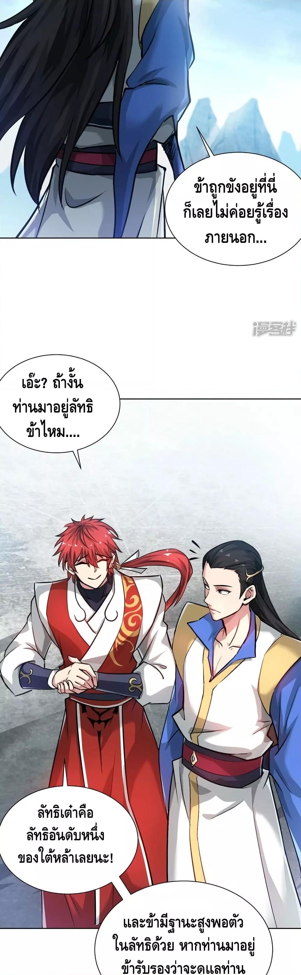 Manga-lc-com อ่านมังงะ อ่านการ์ตูน ออนไลน์ ฟรี EternalFirstS ตอนที่ 1 2 3 4 5 6 7 8 9 10 11 12 13 14 ฟรี ไม่มีโฆษณา Manga-lc - อ่าน มังงะ อ่าน การ์ตูน ออนไลน์ อ่านมังงะ ฟรี