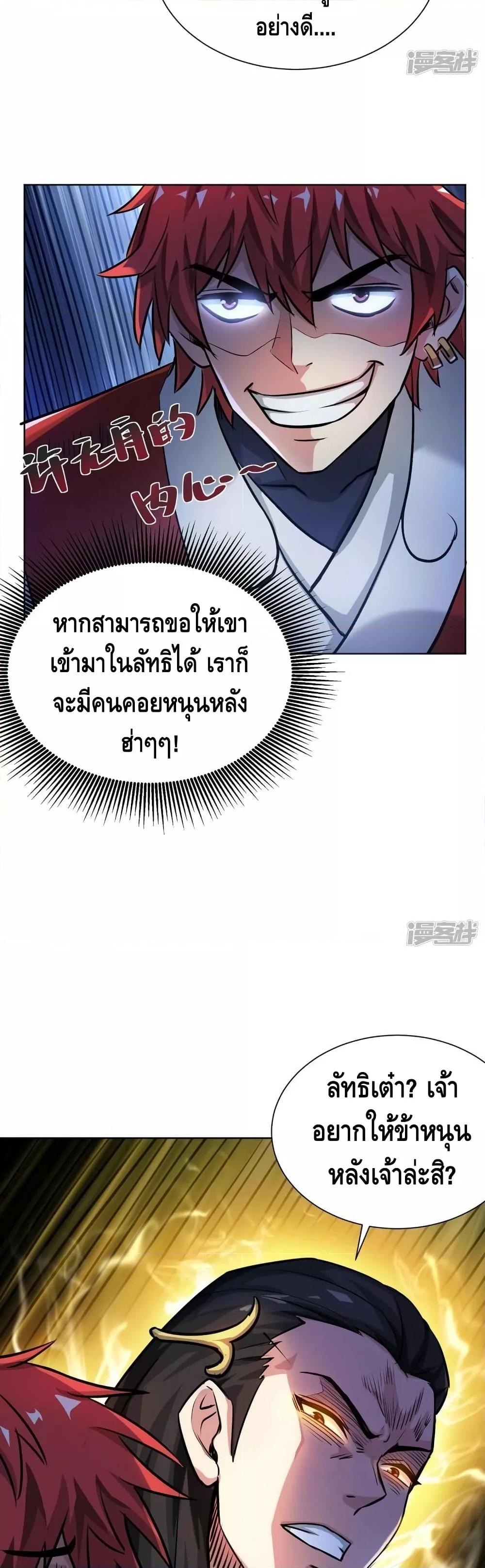 Manga-lc-com อ่านมังงะ อ่านการ์ตูน ออนไลน์ ฟรี EternalFirstS ตอนที่ 1 2 3 4 5 6 7 8 9 10 11 12 13 14 ฟรี ไม่มีโฆษณา Manga-lc - อ่าน มังงะ อ่าน การ์ตูน ออนไลน์ อ่านมังงะ ฟรี