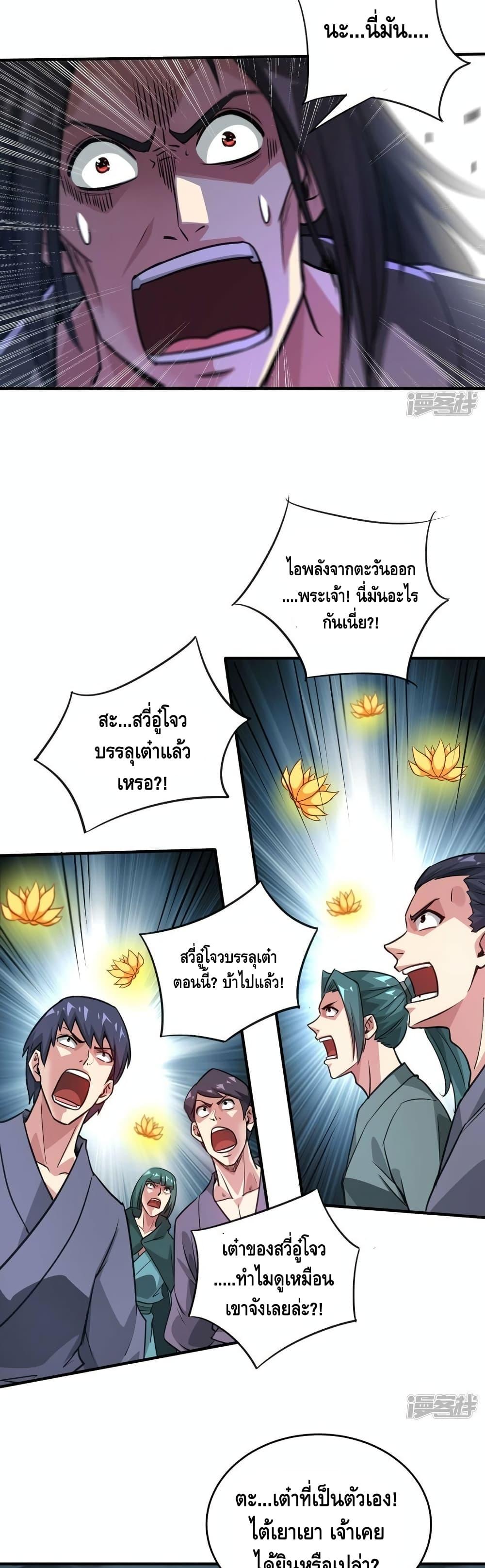 Manga-lc-com อ่านมังงะ อ่านการ์ตูน ออนไลน์ ฟรี EternalFirstS ตอนที่ 1 2 3 4 5 6 7 8 9 10 11 12 13 14 ฟรี ไม่มีโฆษณา Manga-lc - อ่าน มังงะ อ่าน การ์ตูน ออนไลน์ อ่านมังงะ ฟรี