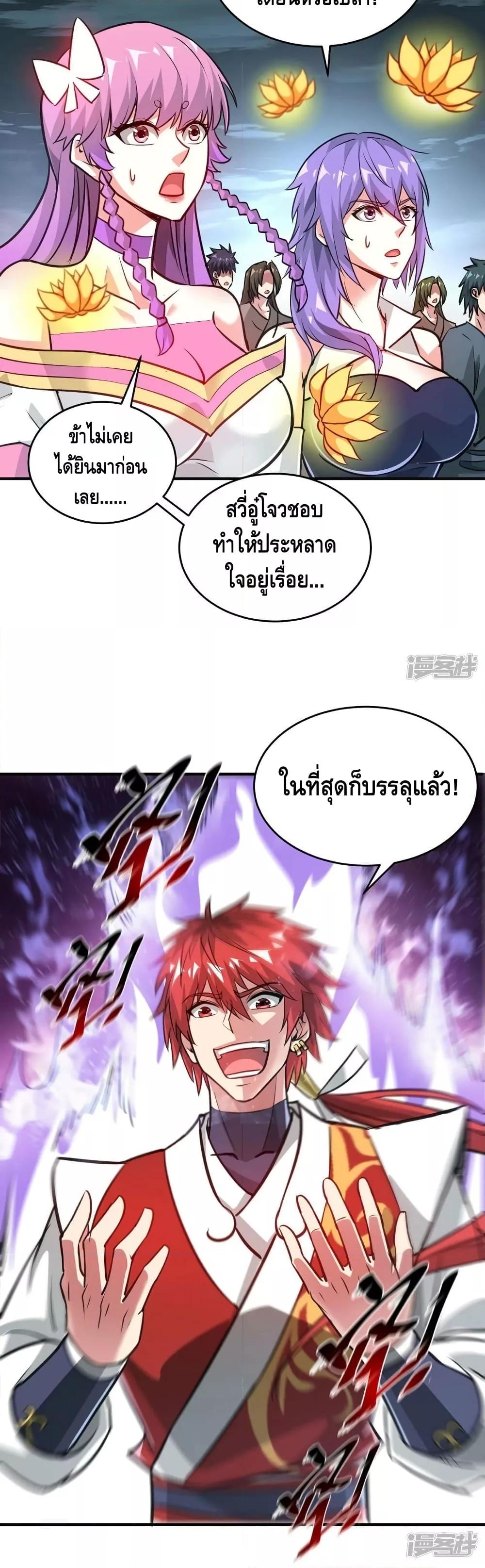 Manga-lc-com อ่านมังงะ อ่านการ์ตูน ออนไลน์ ฟรี EternalFirstS ตอนที่ 1 2 3 4 5 6 7 8 9 10 11 12 13 14 ฟรี ไม่มีโฆษณา Manga-lc - อ่าน มังงะ อ่าน การ์ตูน ออนไลน์ อ่านมังงะ ฟรี