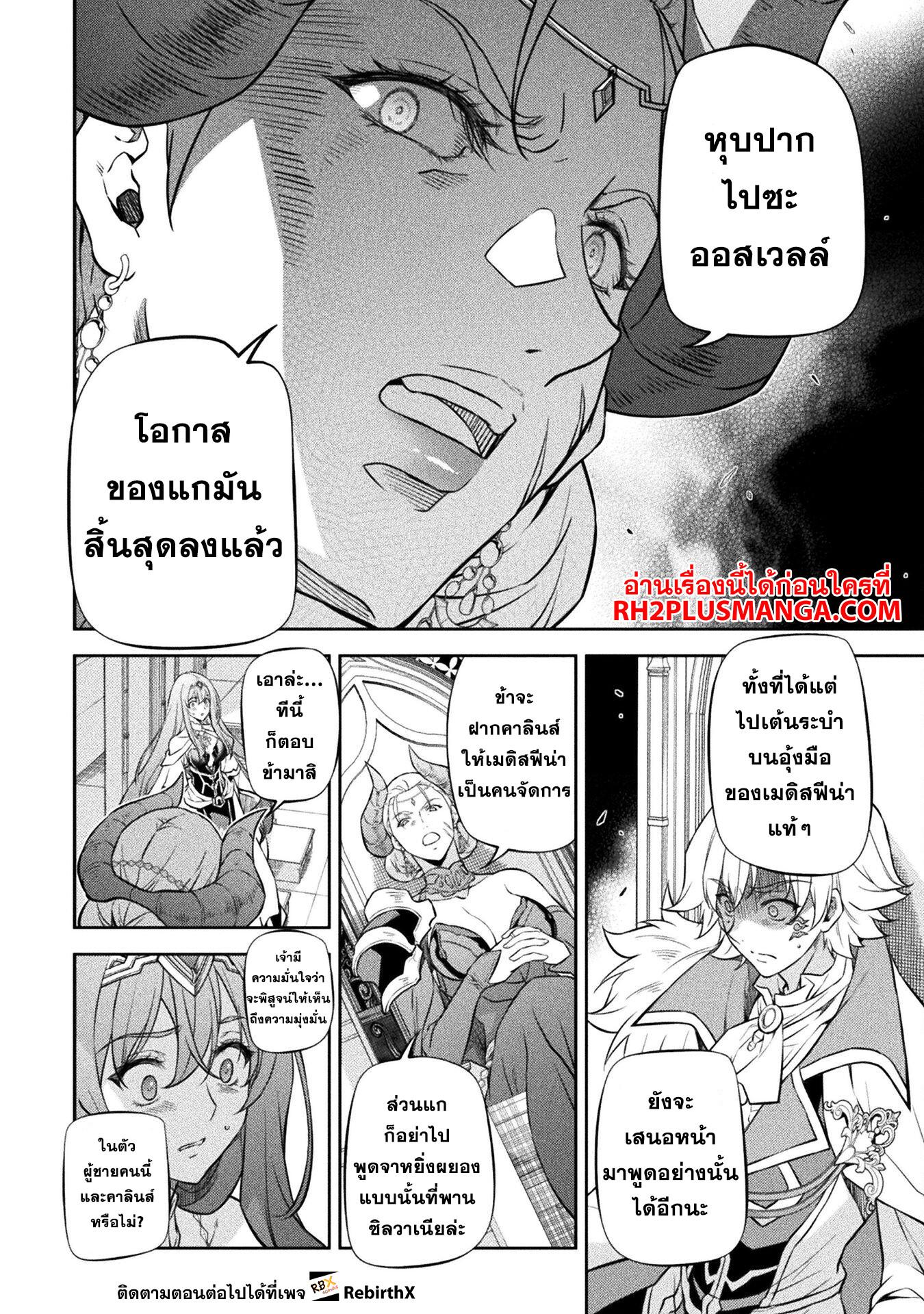 Manga-lc-com อ่านมังงะ อ่านการ์ตูน ออนไลน์ ฟรี Drawing Saikyou Mangaka Wa Oekaki Skill De Isekai Musou Suru! ตอนที่ 1 2 3 4 5 6 7 8 9 10 11 12 13 14 ฟรี ไม่มีโฆษณา Manga-lc - อ่าน มังงะ อ่าน การ์ตูน ออนไลน์ อ่านมังงะ ฟรี